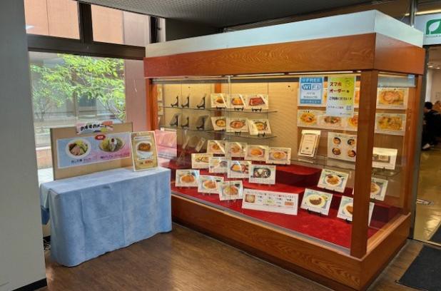 レストラン　水芭蕉